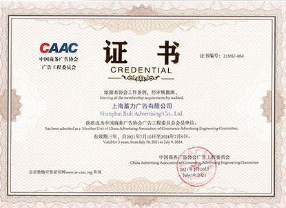 PA旗舰厅(中国区)官方网站 - PlayAce