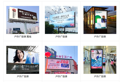 户外广告牌制作与安装流程—PA旗舰厅广告一文让你秒懂