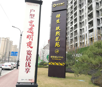 嘉PA旗舰厅生精神堡垒